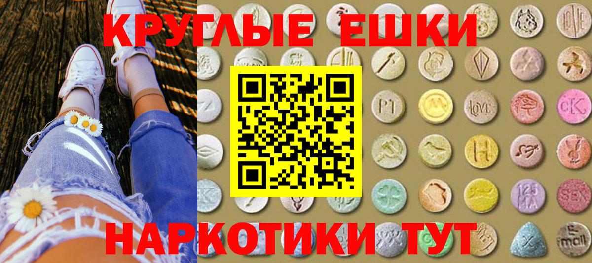 Экстази бентли Славгород