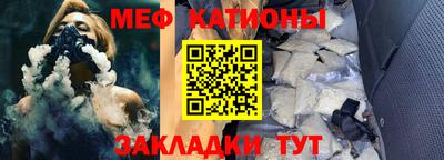 бутират Можайск