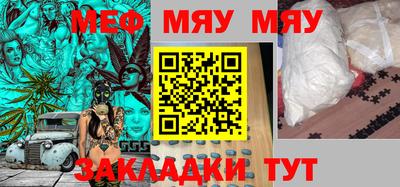 бутират Можайск