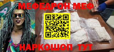 бутират Можайск