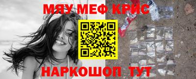 кокаин премиум Моздок