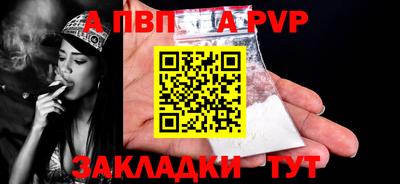 сатива Можга