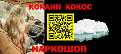 бутират Можайск