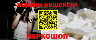 бутират Можайск