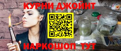 бутират Можайск