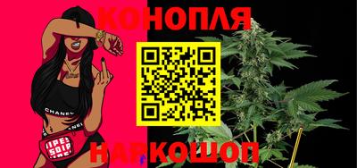 бутират Можайск