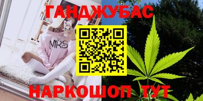 бутират Можайск