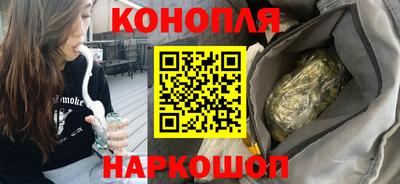 бутират Можайск