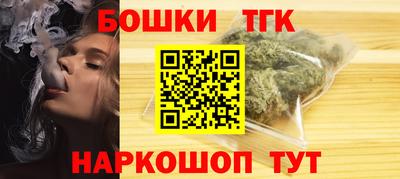 кокаин премиум Моздок