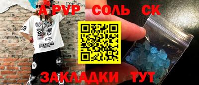 сатива Можга