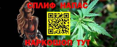 бутират Можайск