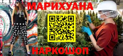 бутират Можайск