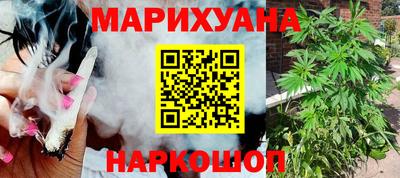 бутират Можайск