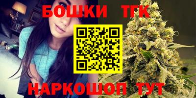 бутират Можайск