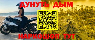 бутират Можайск
