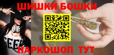 бутират Можайск