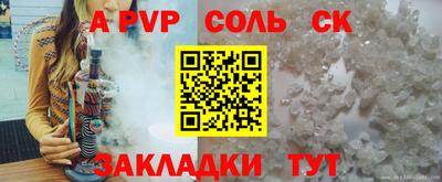 сатива Можга