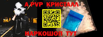 кокаин премиум Моздок