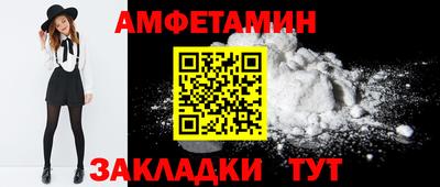 бутират Можайск