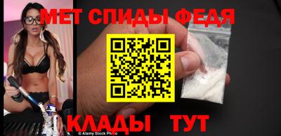 сатива Можга
