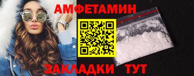 бутират Можайск