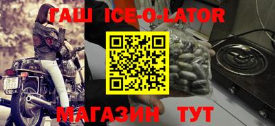 кокаин премиум Моздок