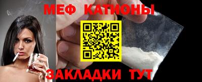 бутират Можайск