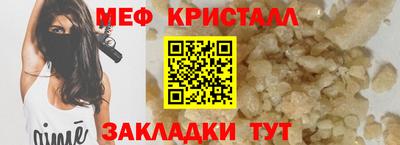 кокаин премиум Моздок