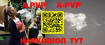 бутират Можайск