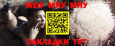 кокаин премиум Моздок