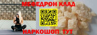кокаин премиум Моздок