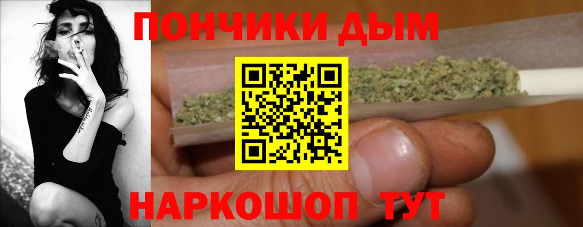 Канабис VHQ Славгород